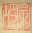 宗胡
