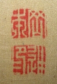 岡本