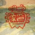 印象