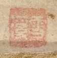 雪渓